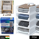 Close-up of the foldable plastic wardrobe drawer organizer, showcasing its stackable design.