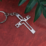 Side view of metal cross keychain with Gujarati Jesus script