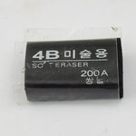 Vibrant stylish eraser with multiple colors.