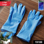 Pair of large blue dishwashing waterproof gloves