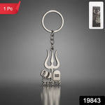 Close-up of the detailed Mahakal Trishul and Shivling design on the metal keychain.