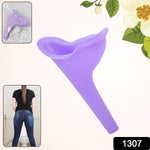 Ergonomically designed portable urination device for women, showing its shape