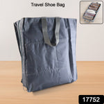 Compact durable fabric shoe case designed for travel organization