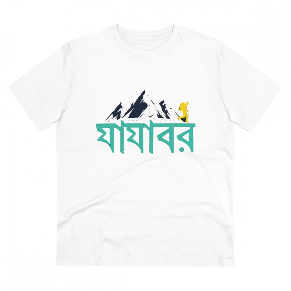 Men's PC Cotton Bengali Designs Printed T Shirt (Color: White, Thread Count: 180GSM)