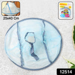 Reusable Hair Cutting Cape Umbrella (25x40 Cm)