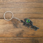 Detailed craftsmanship on Radha Krishna Radhe Radhe metal keychain