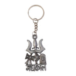 Spiritual Mahakal metal keychain suitable for everyday use