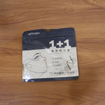 Face mask providing deep moisture and skin softness
