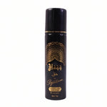 Signature Haqq alcohol-free perfume body spray bottle
