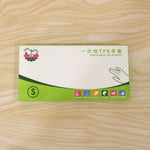 Easy-to-wear disposable gloves in pack for food handling and cleaning