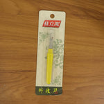 Sewing accessory thread remover for crafts