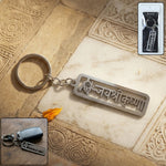 Jay Shri Krishna engraved metal keychain depicting Lord Krishna spiritual symbol