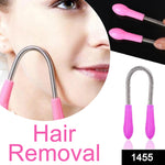 Close-up view of the flexible spring mechanism of the facial hair removal tool.