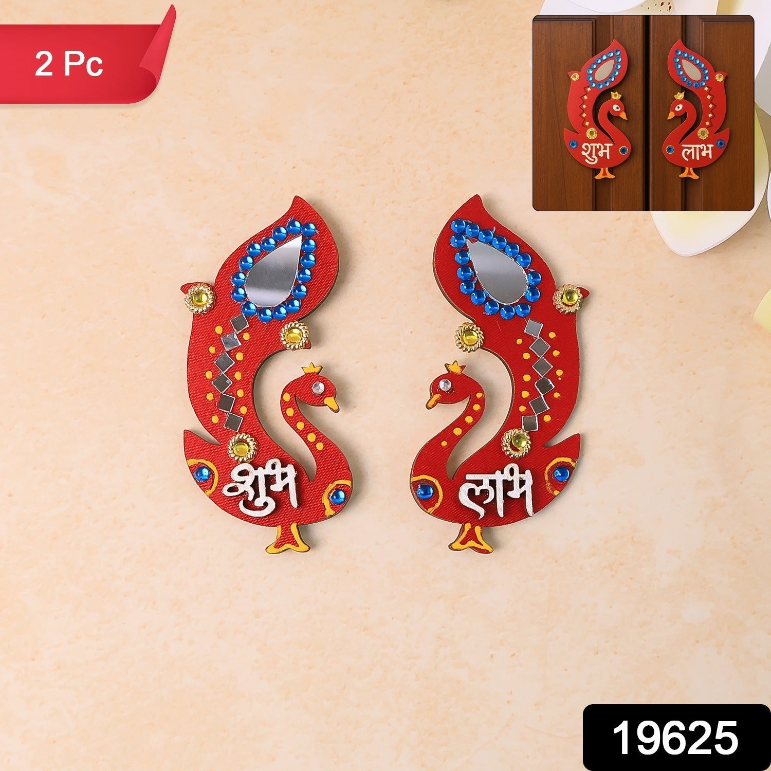 Traditional wooden Shubh Labh wall décor set for festive home entrance