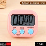 Digital kitchen timer showing a countdown, perfect for precise cooking.