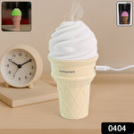 Ice Cream Cone Humidifier and air freshener as a charming gift idea in cream color