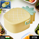 Close-up textured view of the bright yellow pineapple lunchbox lid.