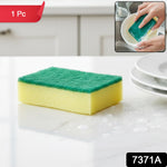 Textured surface of a colorful, medium-sized multi-purpose scrub sponge.